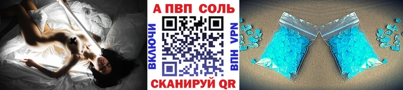 Что такое Монино Кокаин  APVP  Конопля  Меф 