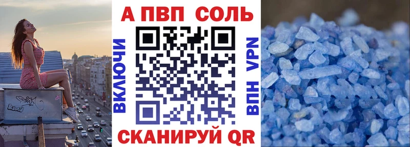 А ПВП крисы CK  Монино 