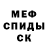 Метадон мёд Archibaldo K