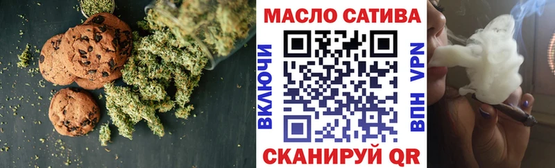 где купить   Монино  OMG онион  Cannafood марихуана 