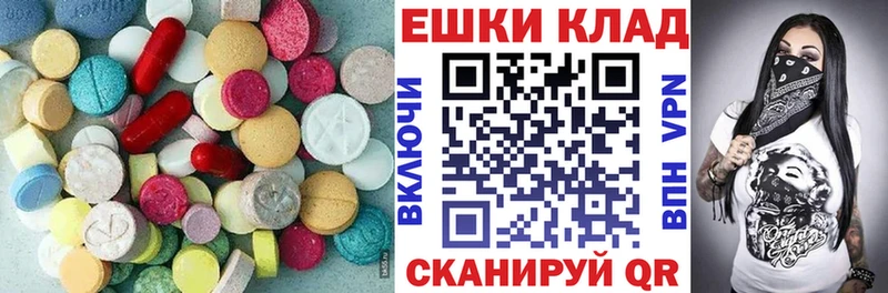 Экстази TESLA Монино