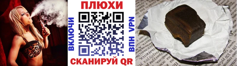 ГАШИШ VHQ  купить   Монино 