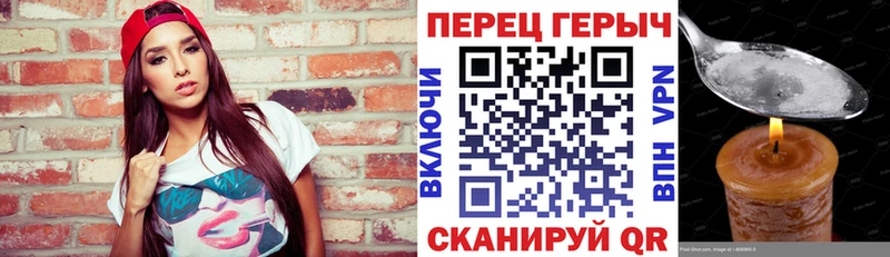 ГЕРОИН Heroin  Монино 