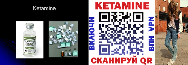 КЕТАМИН ketamine  где продают наркотики  Монино 