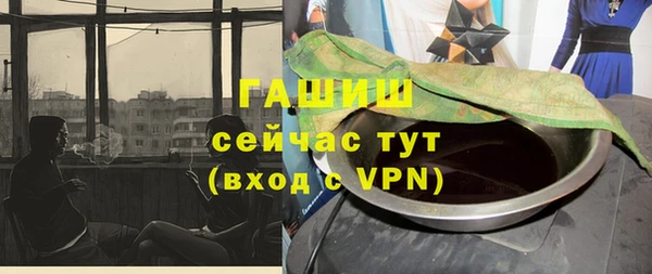 МДМА Абдулино