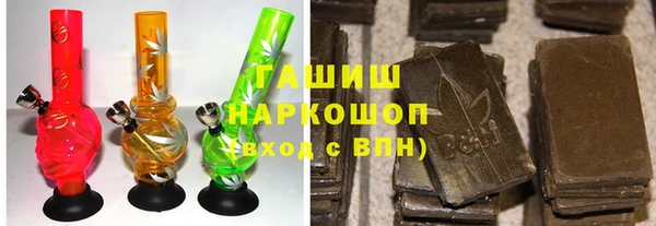 МДМА Абдулино