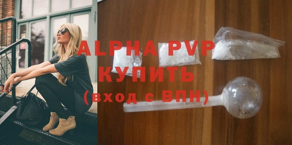 амф Абаза