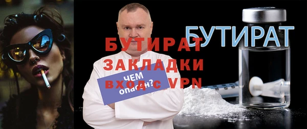 индика Абинск