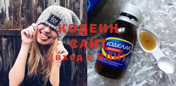 МДМА Абдулино