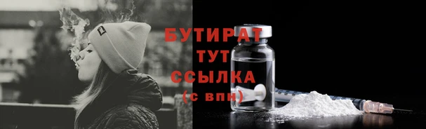 МДМА Абдулино