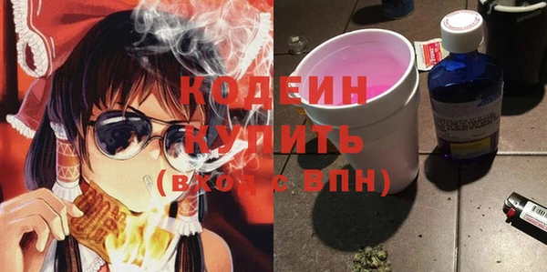 амф Абаза