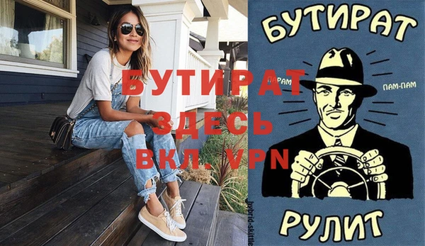 индика Абинск
