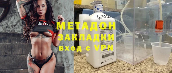 МДМА Абдулино