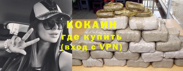 МДМА Абдулино