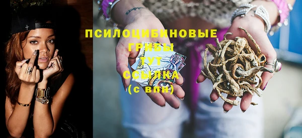 МДМА Абдулино
