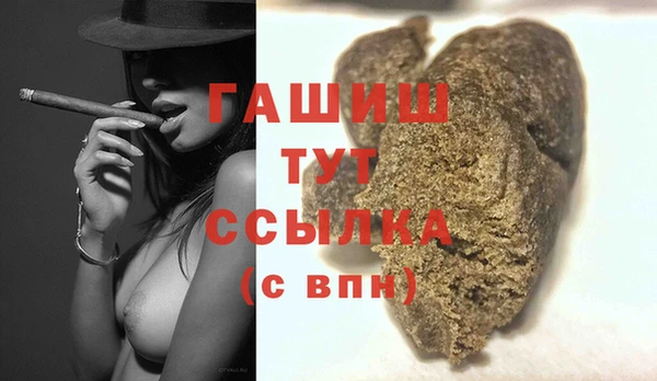 МДМА Абдулино