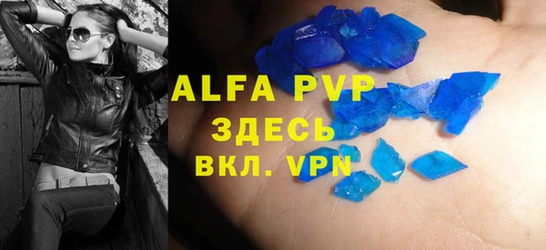 МДМА Абдулино