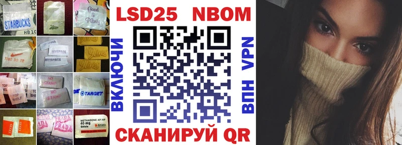 OMG ССЫЛКА  Монино  LSD-25 экстази кислота 