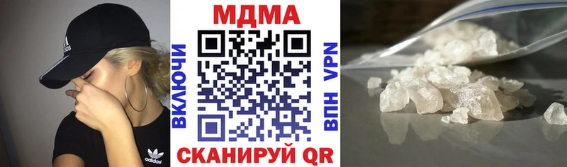 ОМГ ОМГ   Монино  MDMA молли 