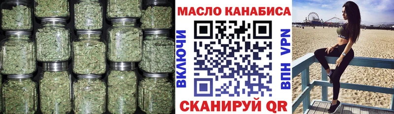 Дистиллят ТГК вейп  Монино 
