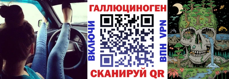 Галлюциногенные грибы MAGIC MUSHROOMS продажа наркотиков Монино